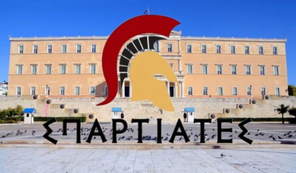 Να δοθούν συγκεκριμένες απαντήσεις για τους Σπαρτιάτες και την απαγόρευση στον Κασιδιάρη