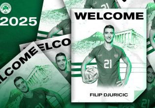 Ο Παναθηναϊκός ανακοίνωσε τον Τζούρισιτς