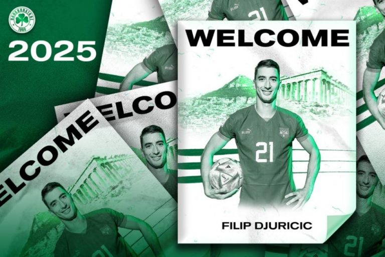 Ο Παναθηναϊκός ανακοίνωσε τον Τζούρισιτς