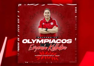 Ενίσχυση με Κολλάτου για τον Ολυμπιακό