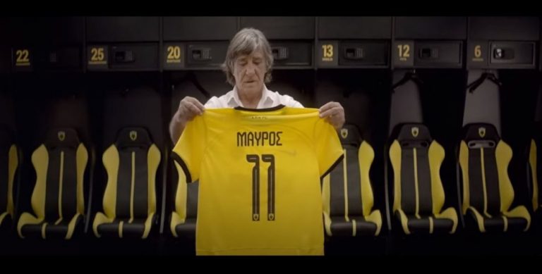 ΑΕΚ: Με τον Θωμά Μαύρο σε ρόλο… μοντέλου τα αποκαλυπτήρια της νέας φανέλας