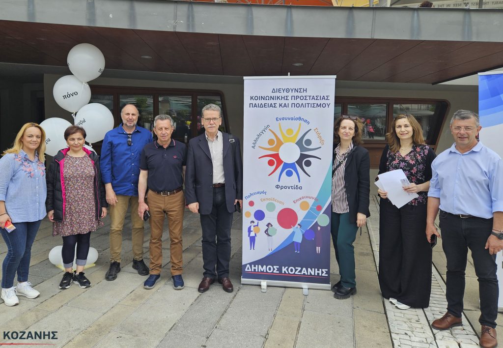 «Πάρε ανάσα και μίλησε»