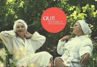 Φεστιβάλ Ρεματιάς: Νύχτες Αλληλεγγύης από τις 25 έως τις 30 Ιουλίου