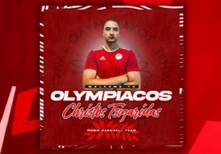 Ο Ολυμπιακός ανακοίνωσε την απόκτηση του Τσιγαρίδα (pic)