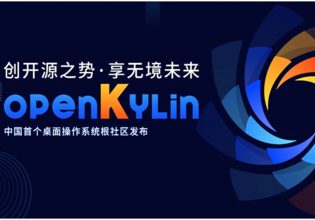 OpenKylin: Η Κίνα λανσάρει το δικό της λειτουργικό σύστημα ανοιχτού κώδικα