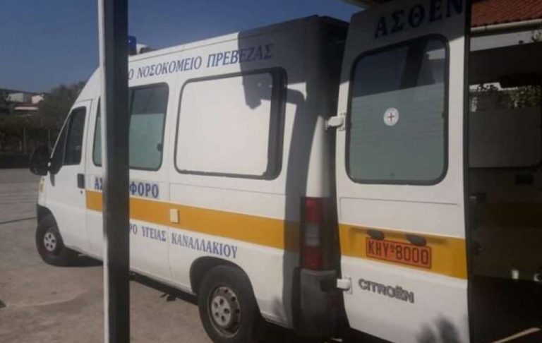 ΕΚΑΒ: Τι απαντά  για το περιστατικό της μεταφοράς 55χρονου με αγροτικό στο ΚΥ Καναλακίου Πρέβεζας