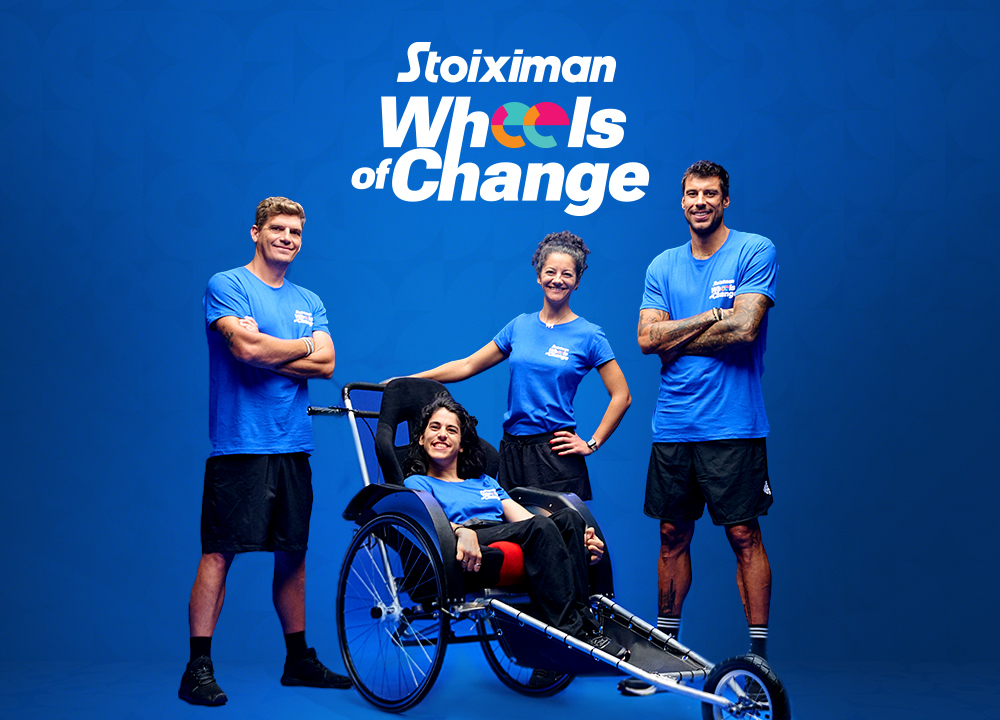Η Stoiximan και η ΑΜΚΕ «Τρέξε Μαζί μου» ενώνουν τις δυνάμεις τους για την συμπερίληψη των Ατόμων με Αναπηρία στον Αθλητισμό