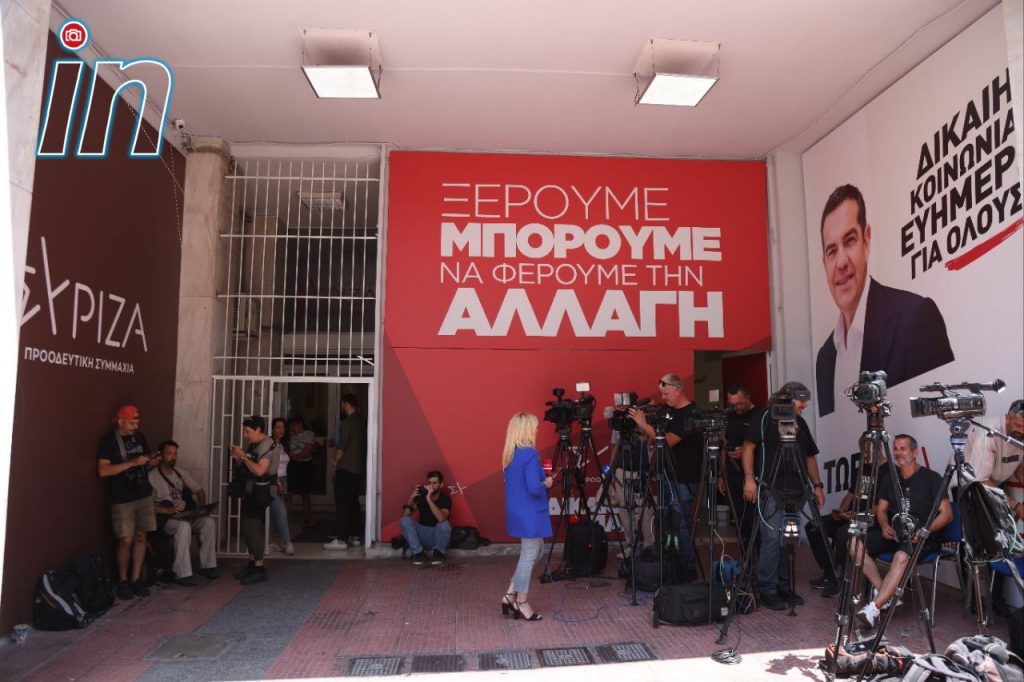 Ώρα αποφάσεων στον ΣΥΡΙΖΑ – Σε εξέλιξη η συνεδρίαση της Πολιτικής Γραμματείας (φωτογραφίες και βίντεο)