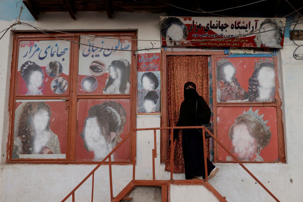 Αφγανιστάν: Οι Ταλιμπάν ζήτησαν να κλείσουν τα ινστιτούτα αισθητικής