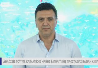 Κικίλιας για φωτιές: Ζούμε πολύ επικίνδυνες ημέρες, ο λόγος που ξέφυγε η φωτιά στη Ρόδο