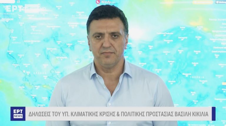 Κικίλιας για φωτιές: Ζούμε πολύ επικίνδυνες ημέρες, ο λόγος που ξέφυγε η φωτιά στη Ρόδο