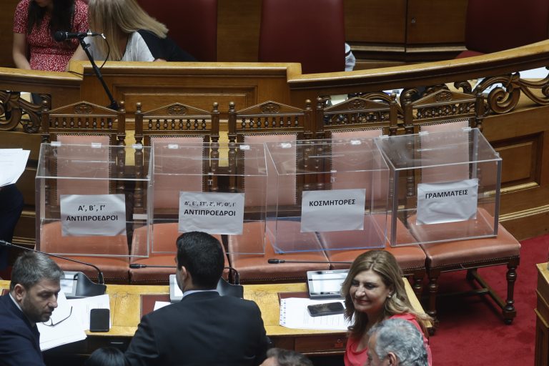 Εκλογή αντιπροέδρων: Αλλαγή πλεύσης της ΝΔ την τελευταία στιγμή – Για ποιους θα ψηφίσει «παρών»