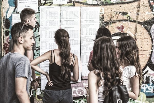 Πανελλαδικές: Σαράντα σχολές – ευκαιρίες με χαμηλή βάση