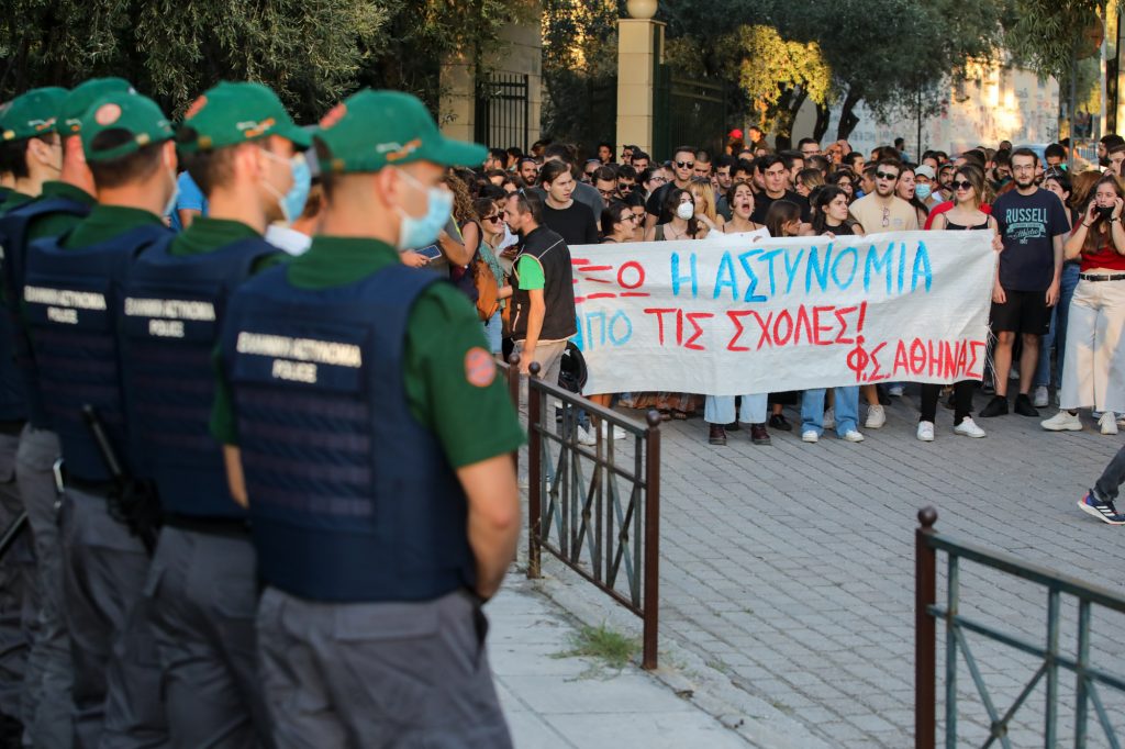 Πανεπιστημιακή Αστυνομία: «Κόπηκε στο πρώτο έτος» – Το σχέδιο, η οργή και το… φιάσκο