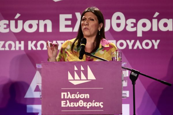 Πλεύση Ελευθερίας: Τι θα ψηφίσει κατά την εκλογή προέδρου της Βουλής