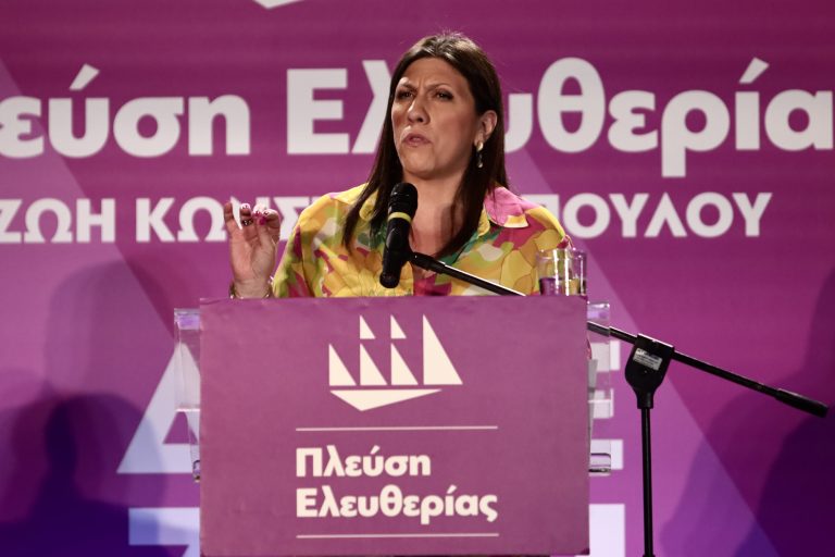 Πλεύση Ελευθερίας: Τι θα ψηφίσει κατά την εκλογή προέδρου της Βουλής