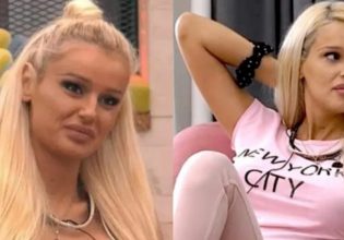 Παντρεύτηκε και άλλαξε τα πάντα – Η «αγρότισσα» του Big Brother είναι πιο εντυπωσιακή από ποτέ