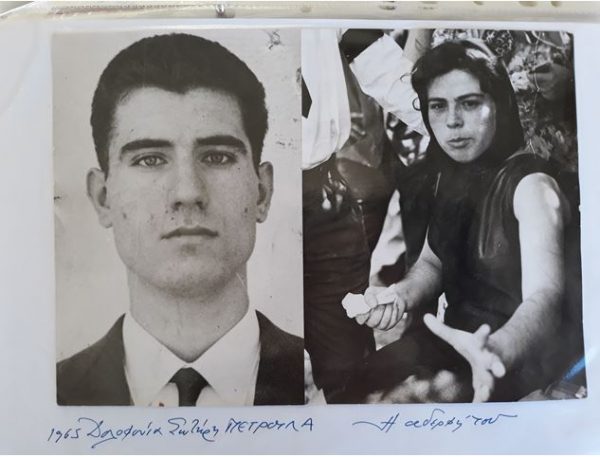 Μνήμη Σωτήρη Πέτρουλα