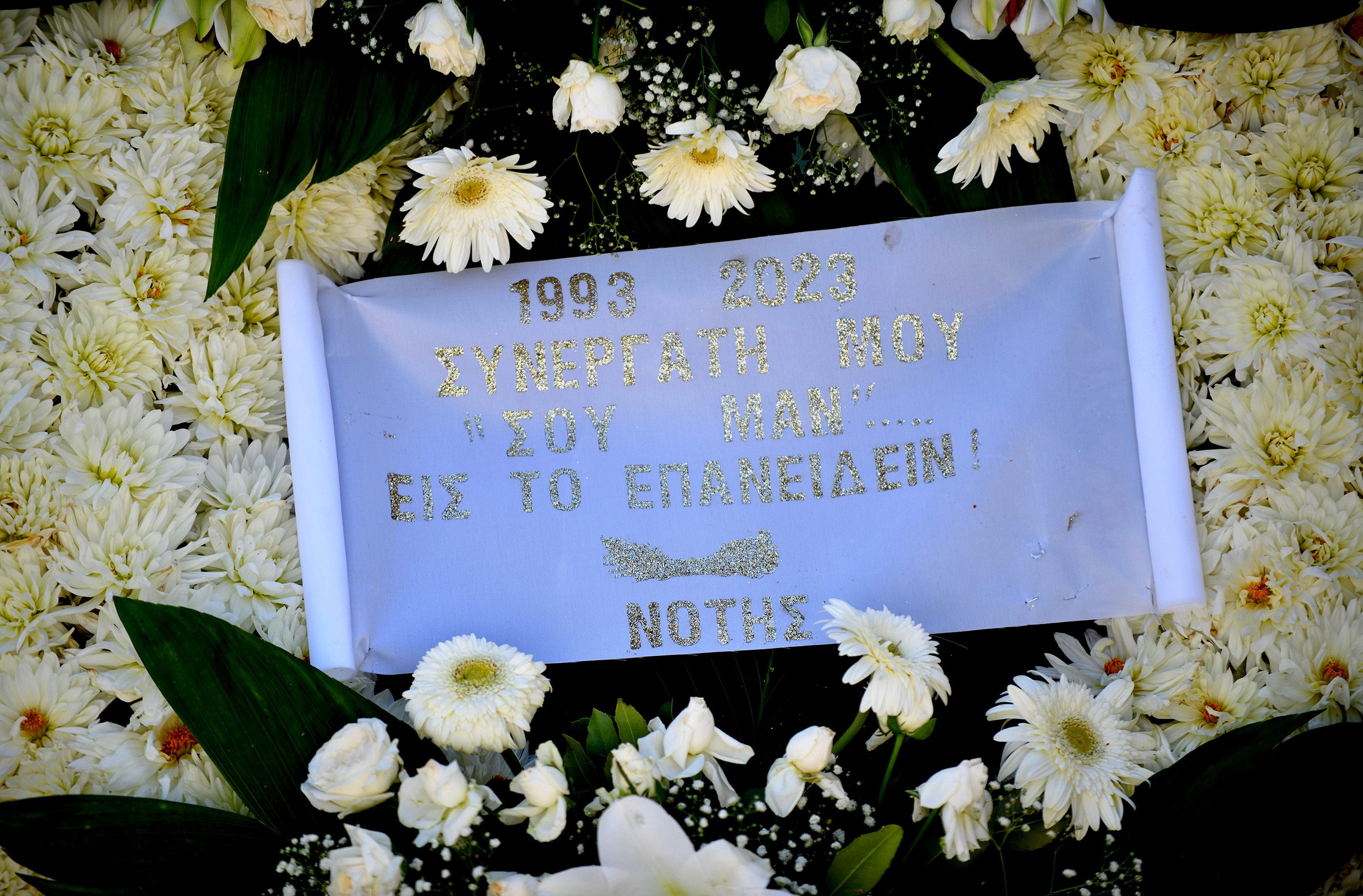 Νότης Σφακιανάκης: Δεν πήγε στην κηδεία του μαέστρου του, Μανώλη Σουβατζή – Έστειλε στεφάνι