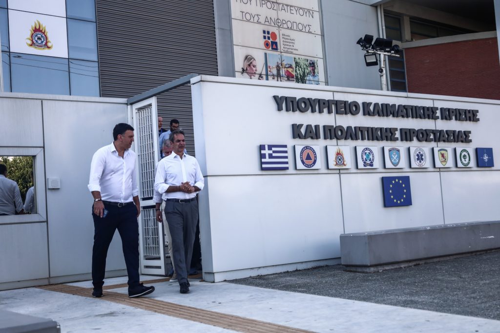 Κυριάκος Μητσοτάκης: Έφτασε στο υπουργείο Κλιματικής Κρίσης και Πολιτικής Προστασίας