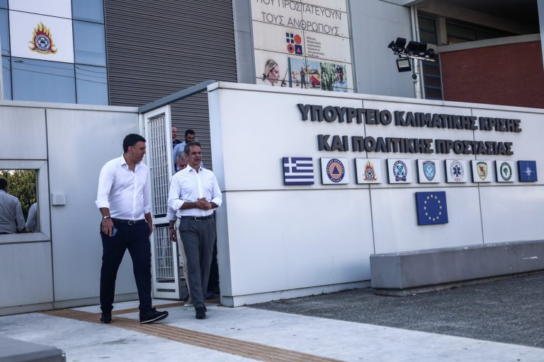 Κυριάκος Μητσοτάκης: Έφτασε στο υπουργείο Κλιματικής Κρίσης και Πολιτικής Προστασίας
