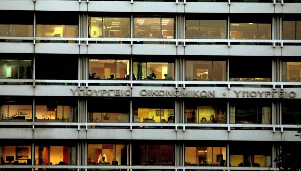 ΑΔΕΔΥ: Άκαρπη η συνάντηση στο υπουργείο Οικονομικών – Συγκέντρωση διαμαρτυρίας την Τετάρτη