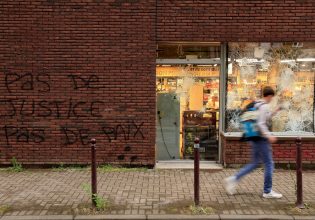 Γαλλία: Μια χώρα, άλλοι κόσμοι