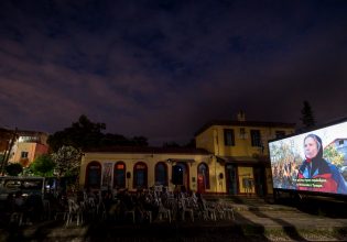 Κινητός Ηλιακός Κινηματογράφος: Το ταξίδι του τη Δυτική Αττική με τρία συγκλονιστικά ντοκιμαντέρ