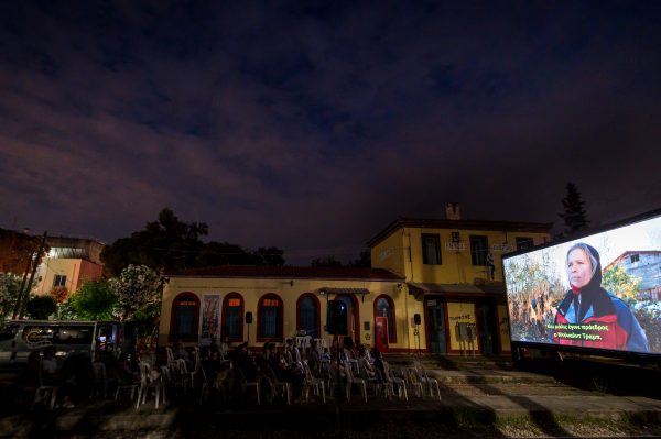 Κινητός Ηλιακός Κινηματογράφος: Το ταξίδι του τη Δυτική Αττική με τρία συγκλονιστικά ντοκιμαντέρ