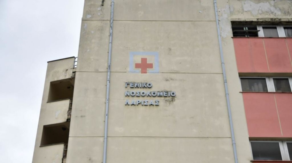 Στρεπτόκοκκος: Σε σοβαρή κατάσταση 40χρονη στο Γενικό Νοσοκομείο Λάρισας