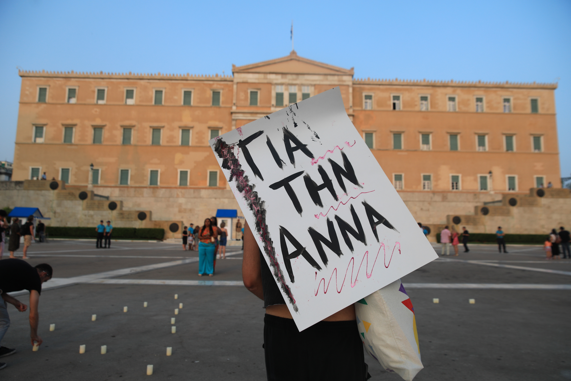 ΣΥΡΙΖΑ: Ερώτηση στη Βουλή για την προστασία από την ΕΛ.ΑΣ των τρανς ατόμων
