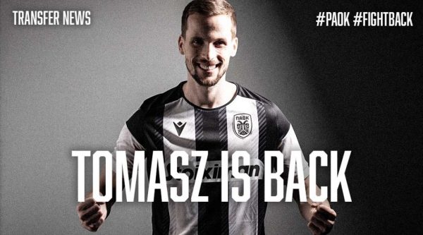 Επιστροφή Κεντζιόρα στον ΠΑΟΚ