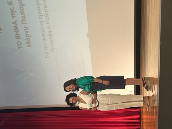 Τιμητική διάκριση για «Το Βήμα» στα Educational Leaders Awards 2023