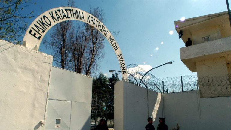 Σοβαρά επεισόδια στις φυλακές Αυλώνα – Τουλάχιστον δύο τραυματίες