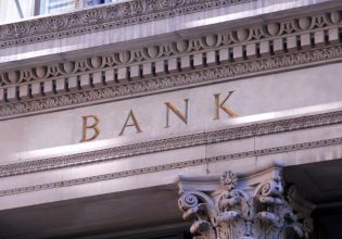Τράπεζες: Ξεκινά η αποεπένδυση του ΤΧΣ