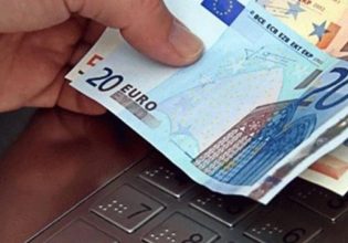 e-ΕΦΚΑ-ΔΥΠΑ: Ο «χάρτης» των πληρωμών  για την περίοδο 10 Ιουλίου- 14 Ιουλίου