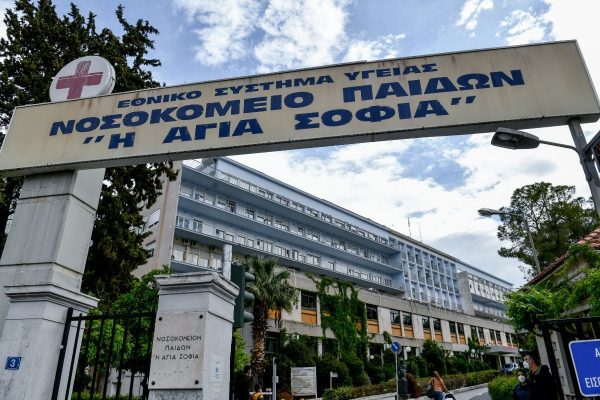 Αγωνία για τον 9χρονο που κατάπιε καυστικό υγρό – Νοσηλεύεται στο Παίδων σε σοβαρή κατάσταση