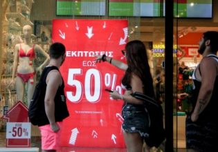 Εκπτώσεις: Ανοιχτά τα εμπορικά καταστήματα την Κυριακή