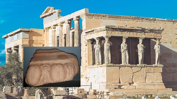 Ακρόπολη: Επαναπατρίζεται μετά από 90 χρόνια μαρμάρινο θραύσμα από το Ερέχθειο