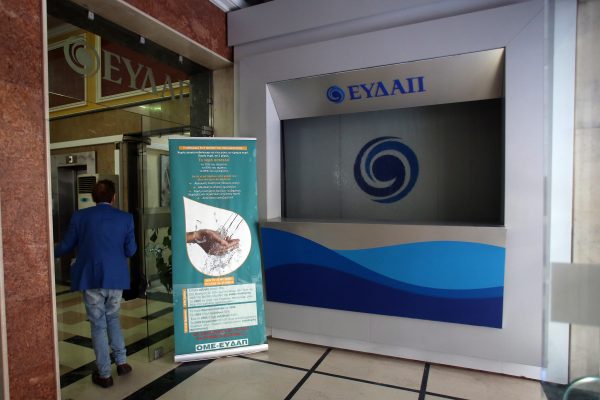 Μητσοτάκης στη Βουλή: «ΕΥΔΑΠ και ΕΥΑΘ επιστρέφουν στον έλεγχο του κράτους»