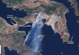 Φωτιά στα Δερβενοχώρια: Το μέγεθος του πύρινου μετώπου – Δορυφορική εικόνα