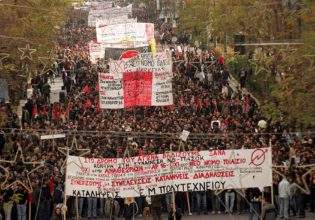 Μπορεί να ξεπεραστεί το συνταγματικό «μπλόκο» στα ιδιωτικά πανεπιστήμια;