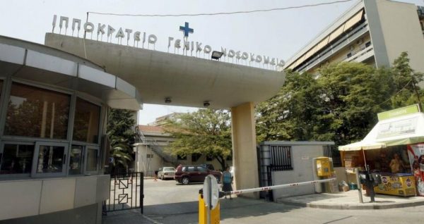 Θεσσαλονίκη: Γέφυρα ζωής από την ΕΛ.ΑΣ. για βρέφος δύο ωρών – Μεταφέρθηκε από την Πτολεμαΐδα στο «Ιπποκράτειο»