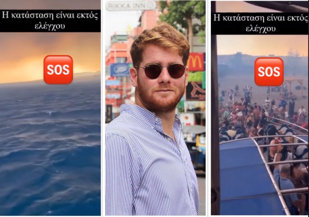 Φωτιά στη Ρόδο: Ο Τζέιμς Καφετζής μετέφερε με το σκάφος του τους πυρόπληκτους