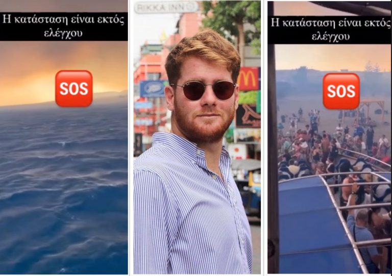 Φωτιά στη Ρόδο: Ο Τζέιμς Καφετζής μετέφερε με το σκάφος του τους πυρόπληκτους