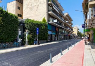 Τη «Βίβλο Προσβασιμότητας» ολοκλήρωσε ο Δήμος Τρικκαίων