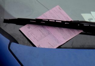 Θέλετε να σβήσετε τις κλήσεις; Ξεχάστε το, έρχεται το on line σύστημα