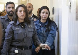 Ισραήλ: Δικαστήριο καταδίκασε παλαιστίνια δημοσιογράφο για «υποκίνηση βίας»