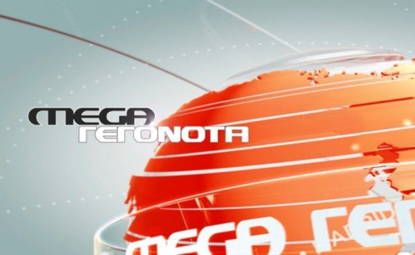 «Mega Γεγονότα»: Ο απόλυτος πρωταγωνιστής της βραδινής ενημέρωσης