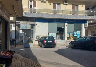 Ένοπλη ληστεία στα ΕΛΤΑ της Μεσσηνίας